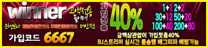 https://jusoyo31.com/data/apms/background/winnerbanner.webp